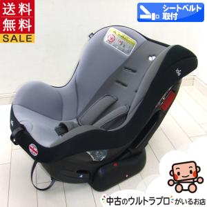 綺麗 チャイルドシート 中古 コンビ combi ウィゴー 4ヶ月から4歳 軽量