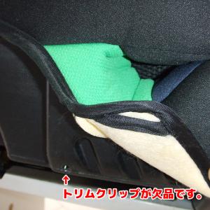 チャイルドシート 中古 ネビオ Nebio ポ...の詳細画像5