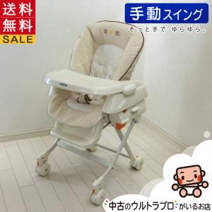 手動 ハイローチェア コンビ combi レミニス 新生児から4歳 ハイロー 中古ハイローチェア【C.一般中古】【送料無料】【中古】