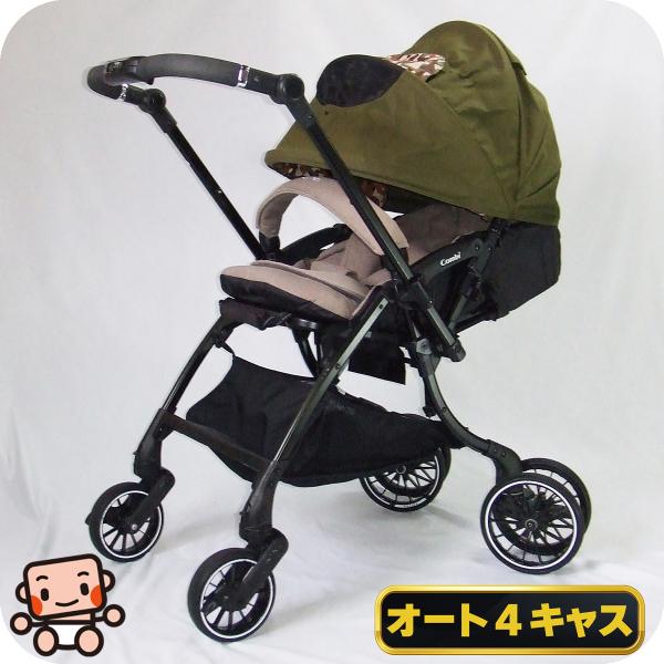 【お得っ！厳選中古】ベビーカー コンビ ホワイトレーベル スゴカルSwitch plus エッグショ...