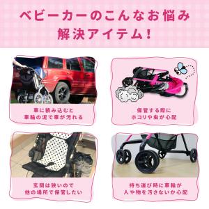 ベビーカー カバー バギー バッグ ケース 袋...の詳細画像1