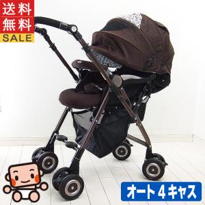 ベビーカー 中古 アップリカ ソラリア aprica SORARIA 1ヶ月から3歳 両対面式 中古品 中古ベビーカー【D.程度中】【中古】【送料無料】