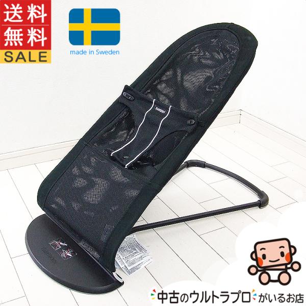 綺麗 バウンサー 中古 ベビービョルン ベビーシッターバランスエアー BABYBJORN 生後3週間...