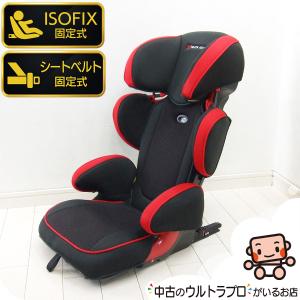 ジュニアシート タカタ TAKATA アイフィックスジュニア ISOFIX 3歳から12歳 チャイルドシート 中古ジュニアシート【C.一般中古】【中古】