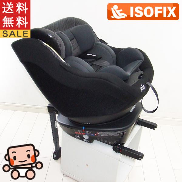 綺麗 チャイルドシート 中古 ジョイー アーク360° joie Arc360° ISOFIX 回転...