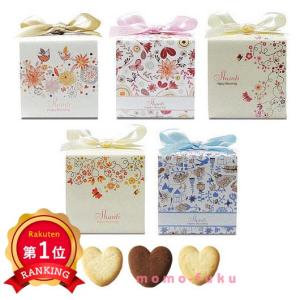 【50%OFF】 プチギフト 運動会 【半額】 HBC シャンティ CC クッキー プチギフト お菓子 子ども会 プチギフト 運動会 プチギフト 激安