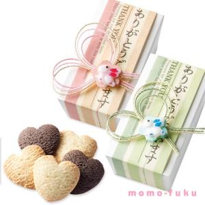 夢うさぎ ハートクッキー｜momo-fuku-gift