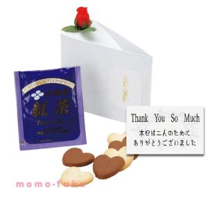 グレイス（ハートクッキー＆紅茶）単品｜momo-fuku-gift