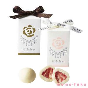 フェリシテ カメリアミニボックス（苺チョコ）｜momo-fuku-gift