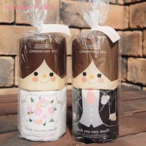 コンビネーションドール 洋装