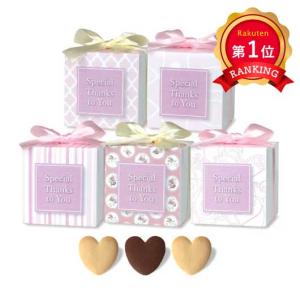 【25%OFF】 異動 退職 お礼 エレガンスピンク単品 クッキー プチギフト お菓子 子ども会 プチギフト 運動会 プチギフト 退職 産休 ありがと