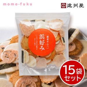 遠州屋 えびせんミックス浜好み【15袋セット】｜momo-fuku-gift