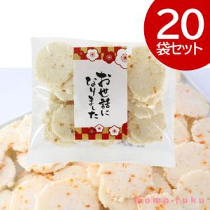 お世話になりました えび桜【20個入り】｜momo-fuku-gift