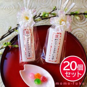 卒園記念 おめでとう　桜キャンディ【20個セット】｜momo-fuku-gift