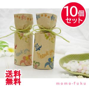 【10個セット】HAWAI 金平糖｜momo-fuku-gift