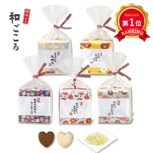 【25%OFF】 プチギフト 運動会 ほんの気持ち 感謝のありがとうプチ クッキー プチギフト お菓子 子ども会 プチギフト 運動会 子ども会 運動会