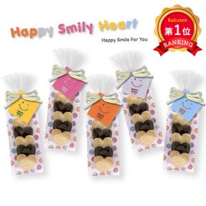 【20%OFF】 プチギフト 運動会 にこにこハッピークッキー クッキー プチギフト お菓子 子ども会 プチギフト 運動会 子ども会 運動会 景品 P