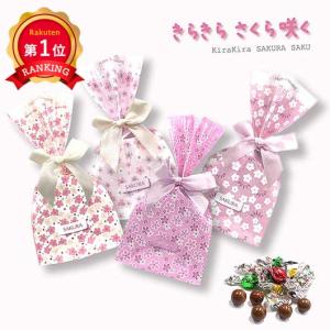 【30%OFF】 プチギフト 運動会 【春限定】きらきらチョコ さくら咲く チョコレート プチギフト お菓子 子ども会 プチギフト 運動会 子ども会