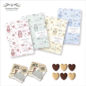 【50%OFF】 異動 退職 お礼 【半額】 ごあいさつプチ　ご挨拶テディ クッキー クッキー 紅茶 お菓子 退職 お礼 プチギフト お菓子 結婚式