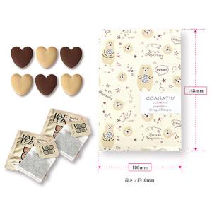 【50%OFF】 異動 退職 お礼 【半額】 ...の詳細画像2