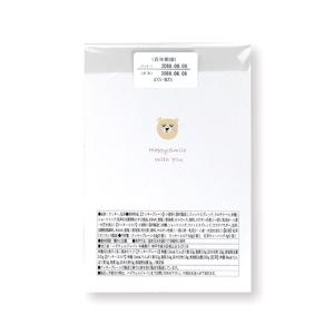 【50%OFF】 異動 退職 お礼 【半額】 ...の詳細画像4