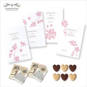 【50%OFF】 異動 退職 お礼 【半額】 ごあいさつプチ　寿 SAKURA クッキー クッキー 紅茶 お菓子 退職 お礼 プチギフト お菓子 結婚