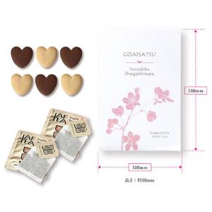 【50%OFF】 異動 退職 お礼 【半額】 ...の詳細画像2