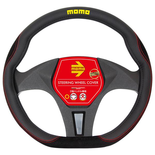 COMFORT MICROFIBER コンフォートマイクロファイバー MOMO モモ ハンドルカバー...