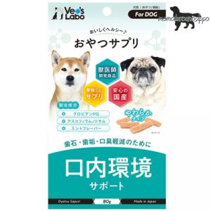 おやつサプリ 口内環境サポート 成犬用 80g スターモール 通販 Yahoo ショッピング