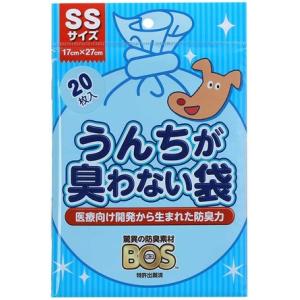 [クリロン化成] うんちが臭わない袋 BOS ペット用 SSサイズ 20枚入 送料無料｜momo-tail