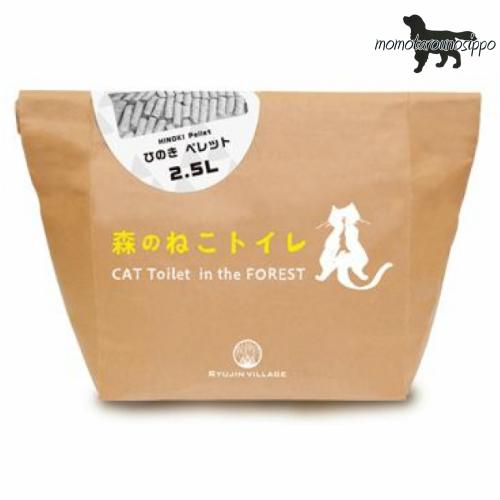 フォレスト・ウッド 龍神村 森のねこトイレ 猫 システムトイレ用 2.5l 送料無料