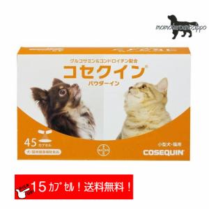 モエギタブ 犬猫用 100粒 （10粒×10シート）共立製薬 ※お一人様3個まで
