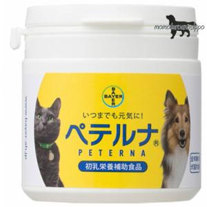 ペテルナ 犬猫用 150g バイエル薬品 ※お一人様2個まで！送料無料（ポスト投函便）