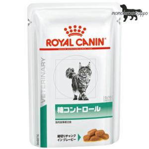 ロイヤルカナン 猫用 糖コントロール パウチ 85g×1袋 ※お一人様3個まで！送料無料（ポスト投函便）｜momo-tail