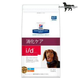 ヒルズ　プリスクリプション・ダイエット 犬用 消化ケア i/d コンフォート ドライ 小粒 1kg 送料無料