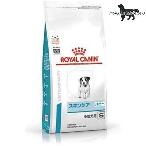 ロイヤルカナン スキンケアパピー小型犬用S ８kg 犬用 準療法食