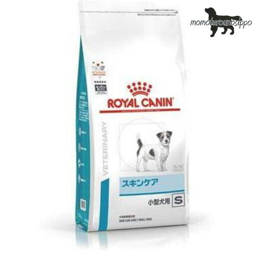 ロイヤルカナン スキンケア小型犬用S ８kg 犬用 準療法食