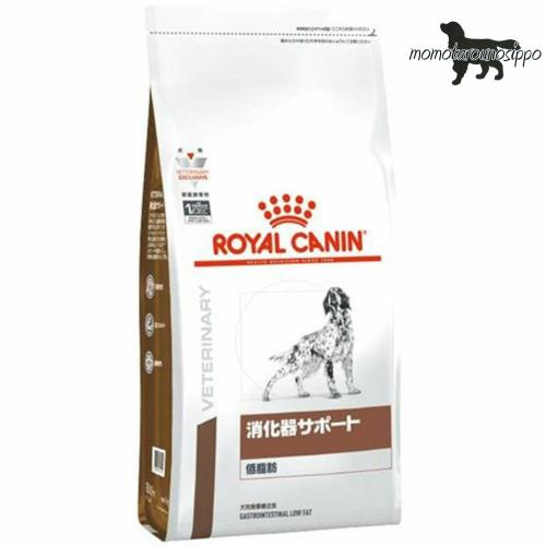 ロイヤルカナン 犬用 低脂肪 ドライ 1kg 療法食 送料無料 消化器サポート 