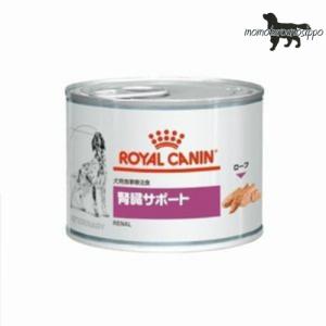 ロイヤルカナン 犬用 腎臓サポート 200g×12缶 ウェット 缶 療法食｜momo-tail