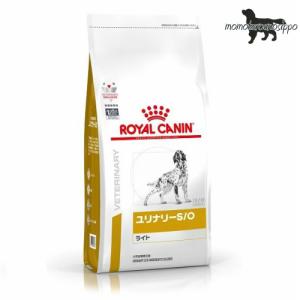ロイヤルカナン 犬用 ユリナリーS/O ライト 8kg ドライ｜momo-tail