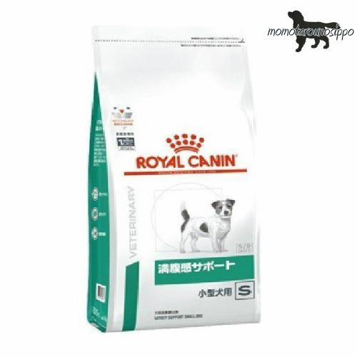 ロイヤルカナン 犬用 満腹感サポート小型犬用S ドライ 3kg×4 療法食