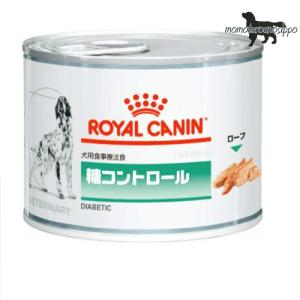 ロイヤルカナン 犬用 糖コントロール 195g×12缶×2セット ウェット 缶 療法食｜momo-tail