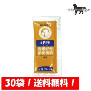 アース・ペット(アース バイオケミカル) アペ(APPE ）リキッド お試し30g×30袋 送料無料！（ポスト投函便）