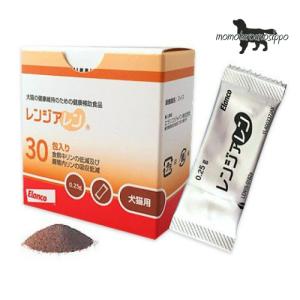 エランコジャパン レンジアレン0.25ｇ×30包 送料無料（ポスト投函便）