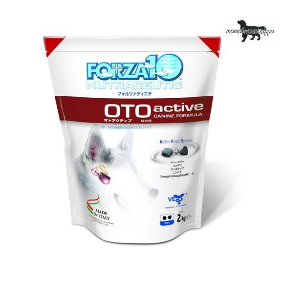 フォルツァ10 犬用 オトアクティブ ドライ（耳）犬用 2kg×1袋