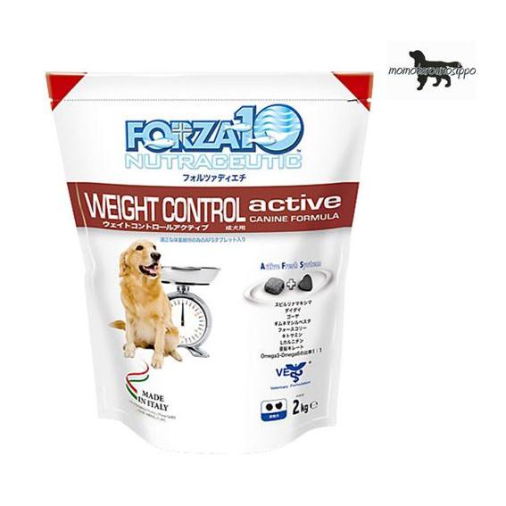 フォルツァ10 犬用 ウェイトコントロールアクティブ ドライ（低カロリー）犬用 2kg×1袋