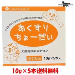 おくすりちょーだい チーズ味 投薬補助　犬猫用130g×7個【送料無料】チューブ おくすりちょーだい チューブタイプ 130g : ペットゴー ヤフー店