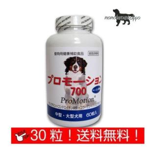 あすつく】【3個セット】【デンタルバイオ 100粒(10粒×10シート)×3個