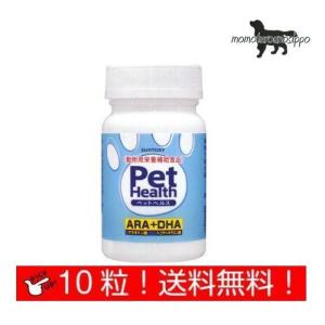 日本全薬 【あすつく】【2個セット】【要冷蔵：クール便