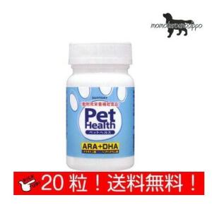 日本全薬 【あすつく】【2個セット】【要冷蔵：クール便